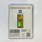 شمش ششصد سوتی