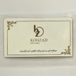 پارسیان 100 سوتی - Image 2